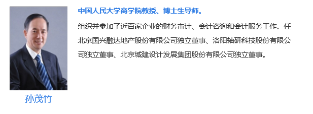 师资 师资