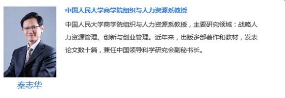师资 师资